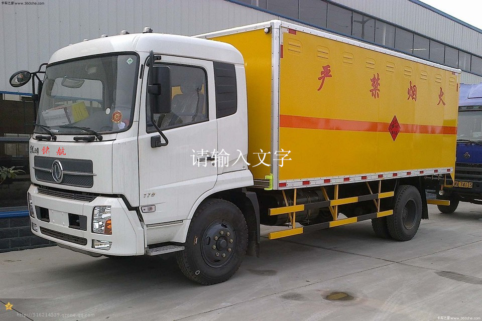 &#20197;&#35802;&#20026;&#26412;&#36194;&#22312;&#20449;&#35465;&#57;&#48;&#48;&#49;&#99;&#99;&#40;&#20013;&#22269;&#41;&#26377;&#38480;&#20844;&#21496;